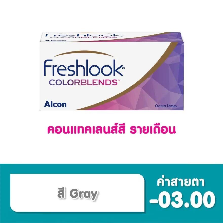 

Alcon Freshlook Контактные линзы Freshlook Colorblends на месяц (2 шт.) Серые -3,00, GRAY