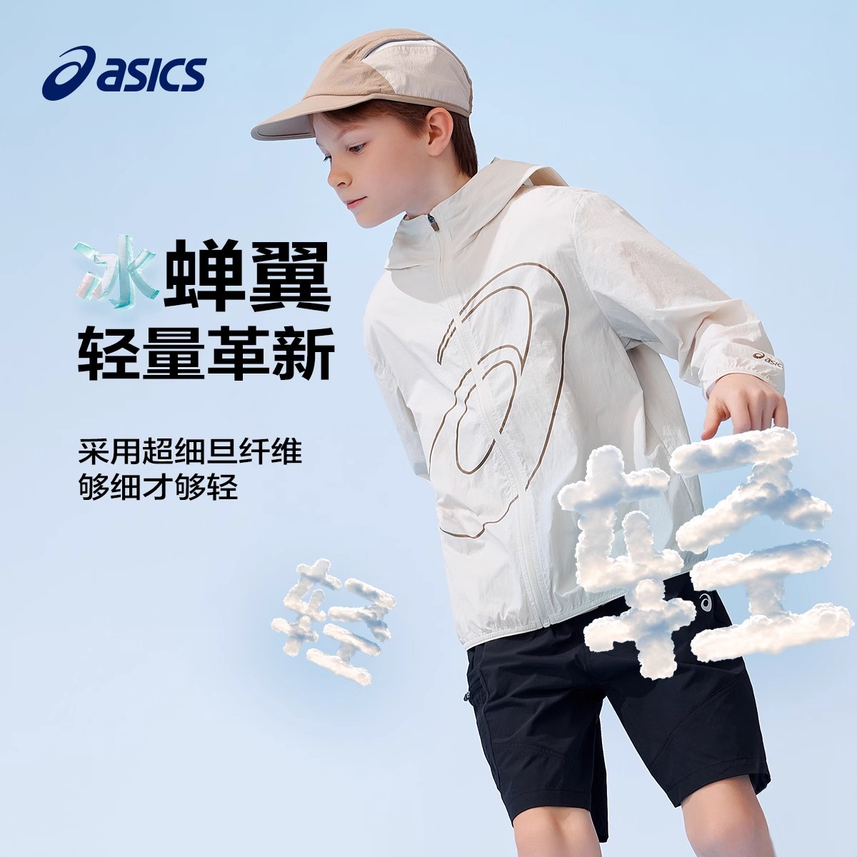 ASICS Спортивная одежда для активного отдыха 8003 Camel — фото 3