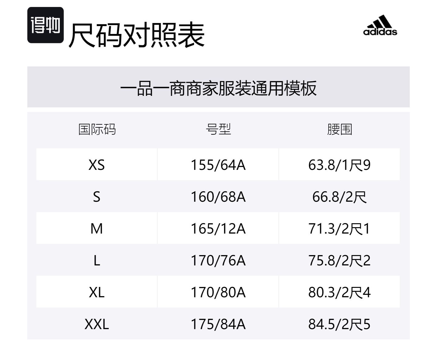 Adidas Вязаные спортивные штаны Icon, женские, синие — фото 2