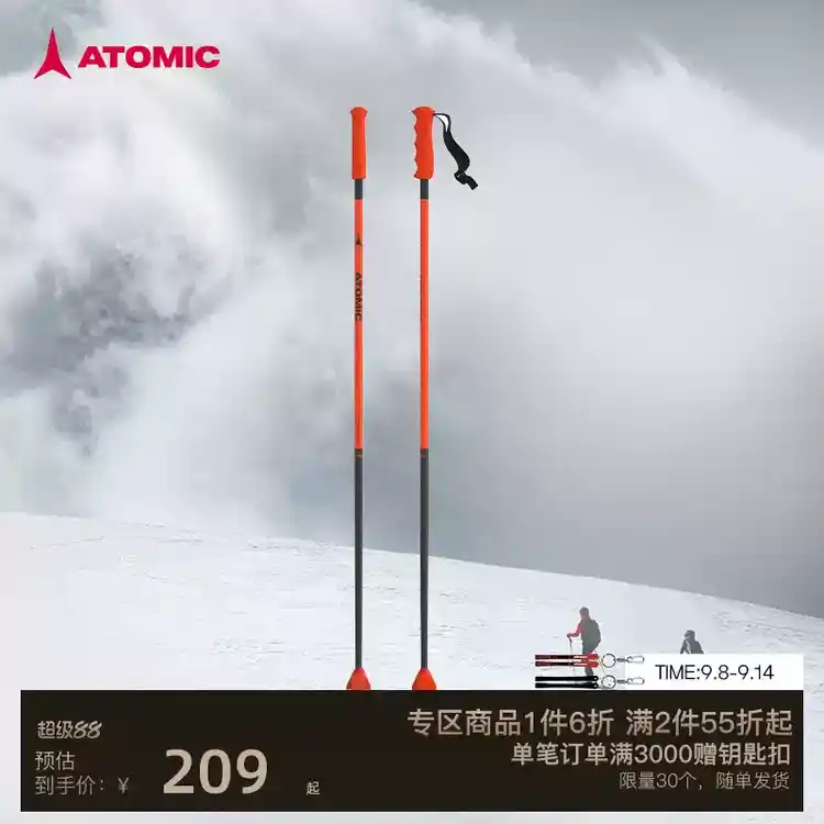 

Atomic Детские лыжные палки новинка горные лыжи для детей профессиональное снаряжение для горнолыжного курорта лыжные палки красный - children's redsterjr 80cm