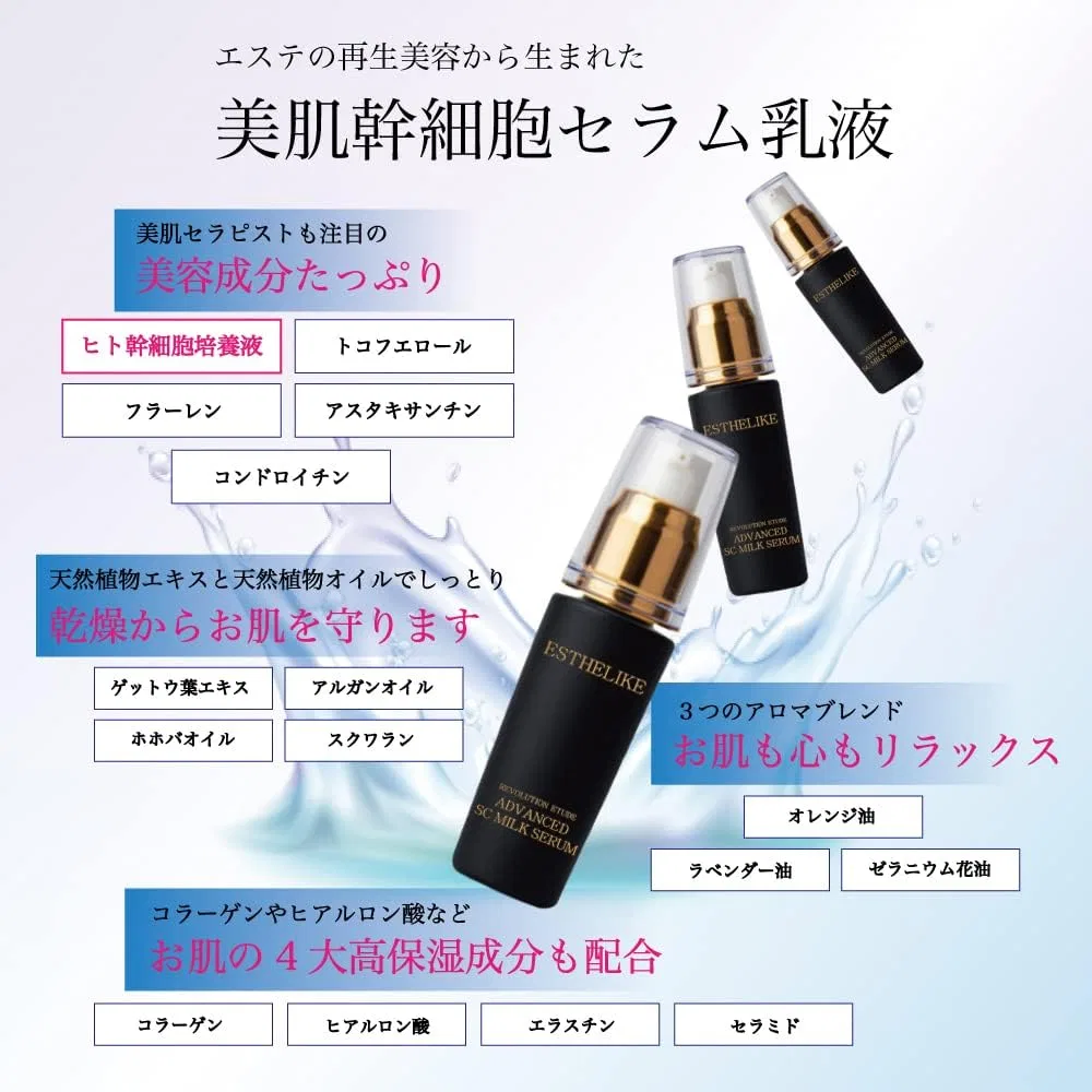 Набор для лица Esterike Stem Cell Serum Beauty Essence Lotion 30 мл + 30 мл — фото 4