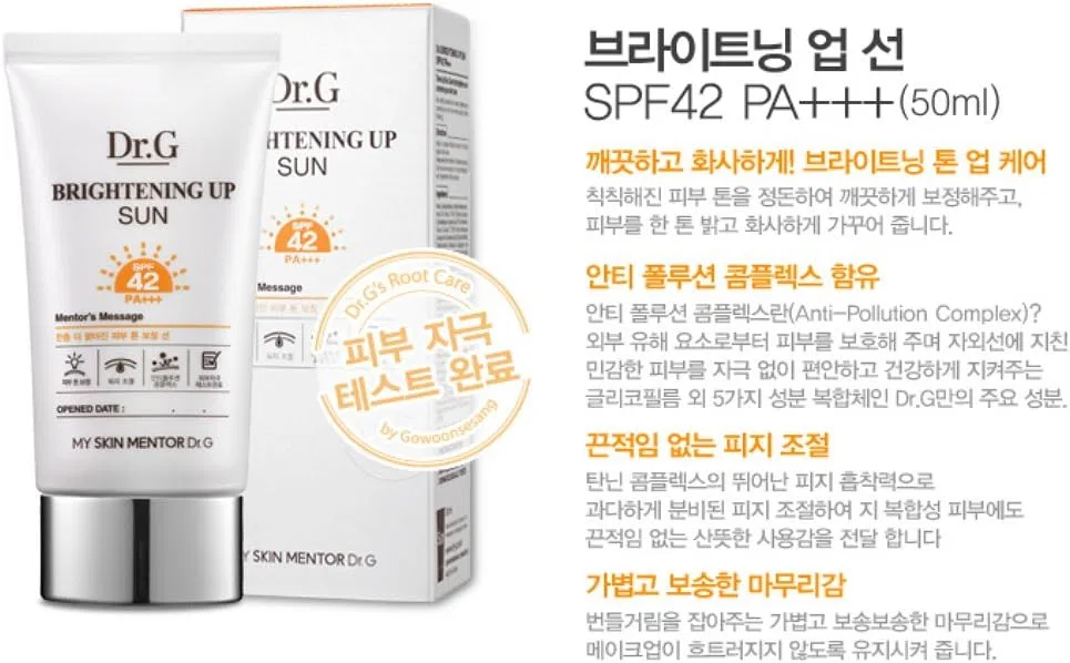 Солнцезащитный крем Dr.G SPF42 PA+++ Brightening Up Sun Cream 50 мл Doctor G — фото 4