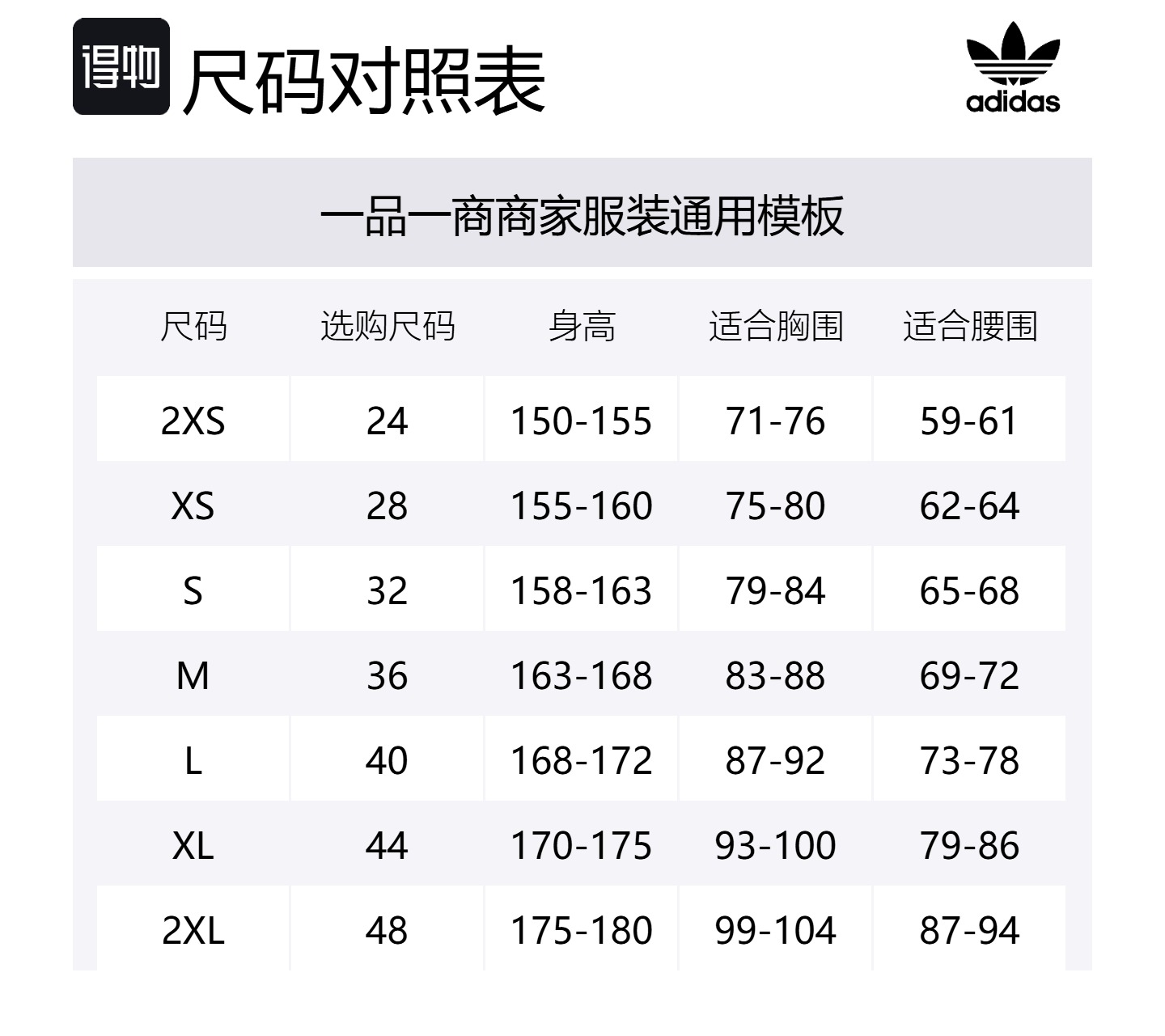 Adidas Originals Топ-майка для спорта City Skate для женщин, розовый фиолетовый/розовый белый — фото 2