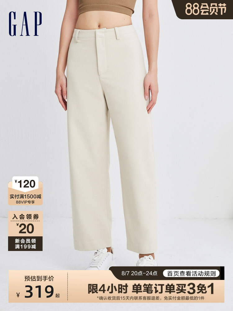 

Брюки женские Gap костюмные, белый