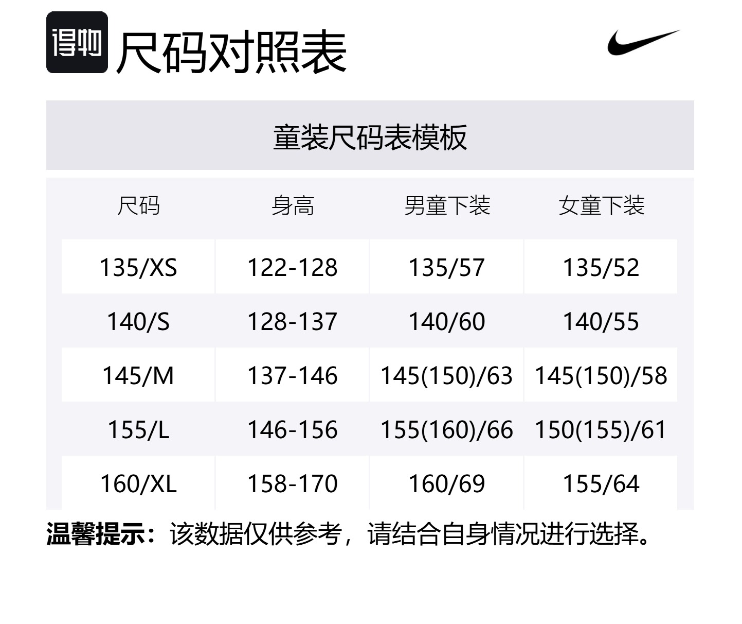 Nike Подростковые вязаные спортивные штаны marine blue — фото 2