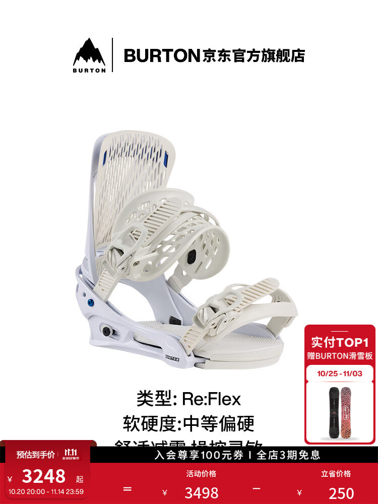 

Burton Мужские лыжные ботинки GENESIS Re:Flex с фиксированным креплением и амортизацией