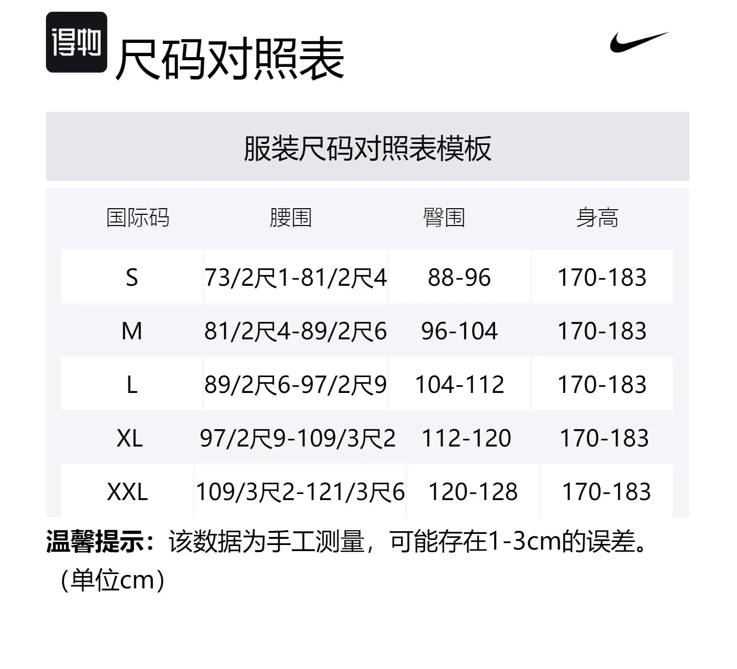Nike Брюки casual dri-fit мужские светло-фото-синие — фото 2