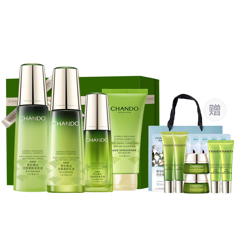 

CHANDO Набор уходовой косметики cedar water lotion для осветления морщин, осветления пигментных пятен, упругости, увлажнения, отбеливания и гидратации