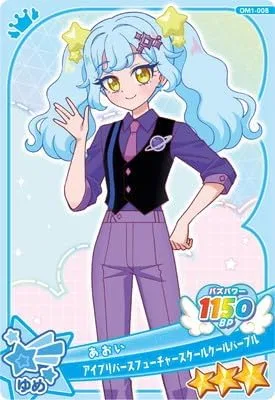 Крем для глаз IPRI Card Cool Purple Aoi 3