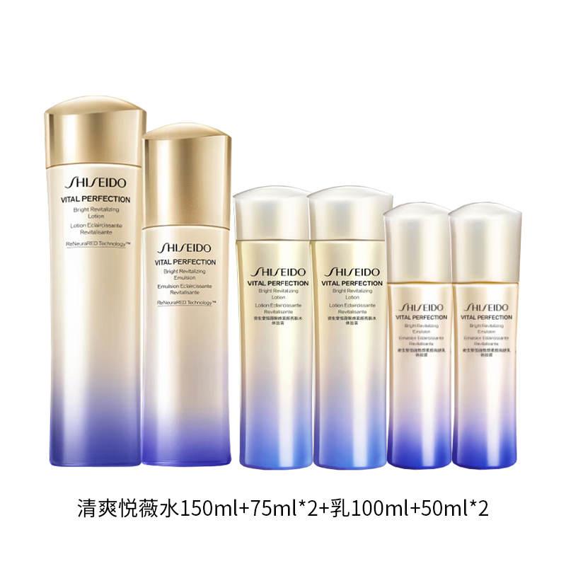 ZISHENGTANG 2 Набор косметики Yuewei для стабилизации и осветления SHISEIDO — фото 3