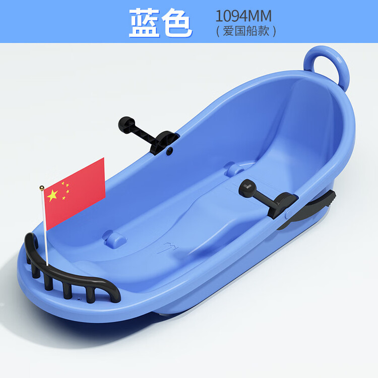 

HEAD Hejiagong Kuika Детские санки-ледянки утолщенные, снегокат, травяные, песочные, ледовые, двухместные, мультяшная голова медведя, макарун синий 1