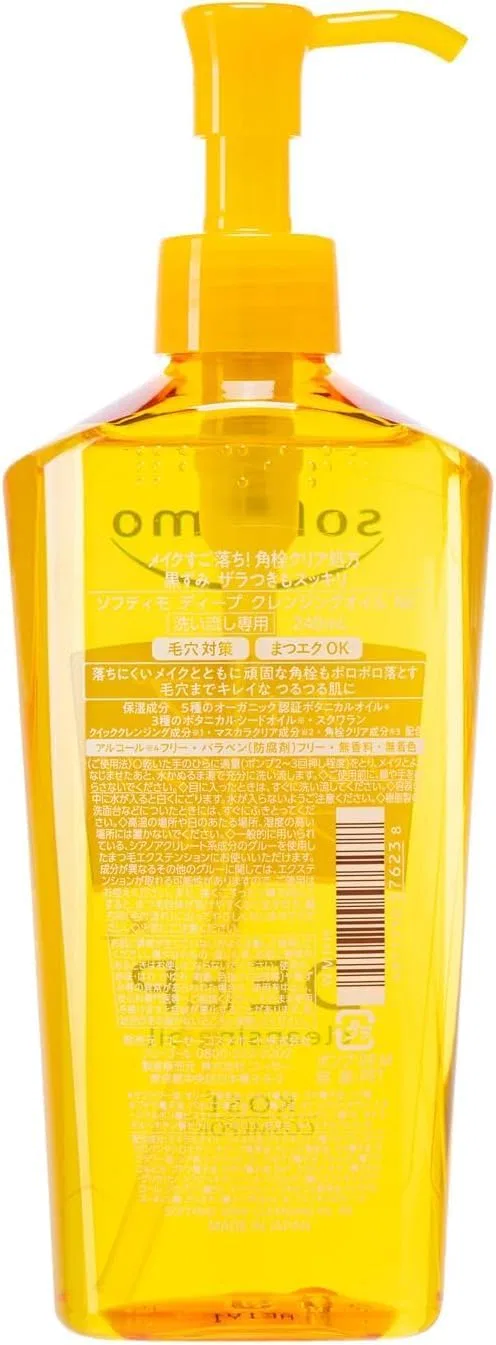 Набор Kunutonn — Масло для снятия макияжа Deep Cleansing Oil , набор 36 шт, 240 мл — фото 2