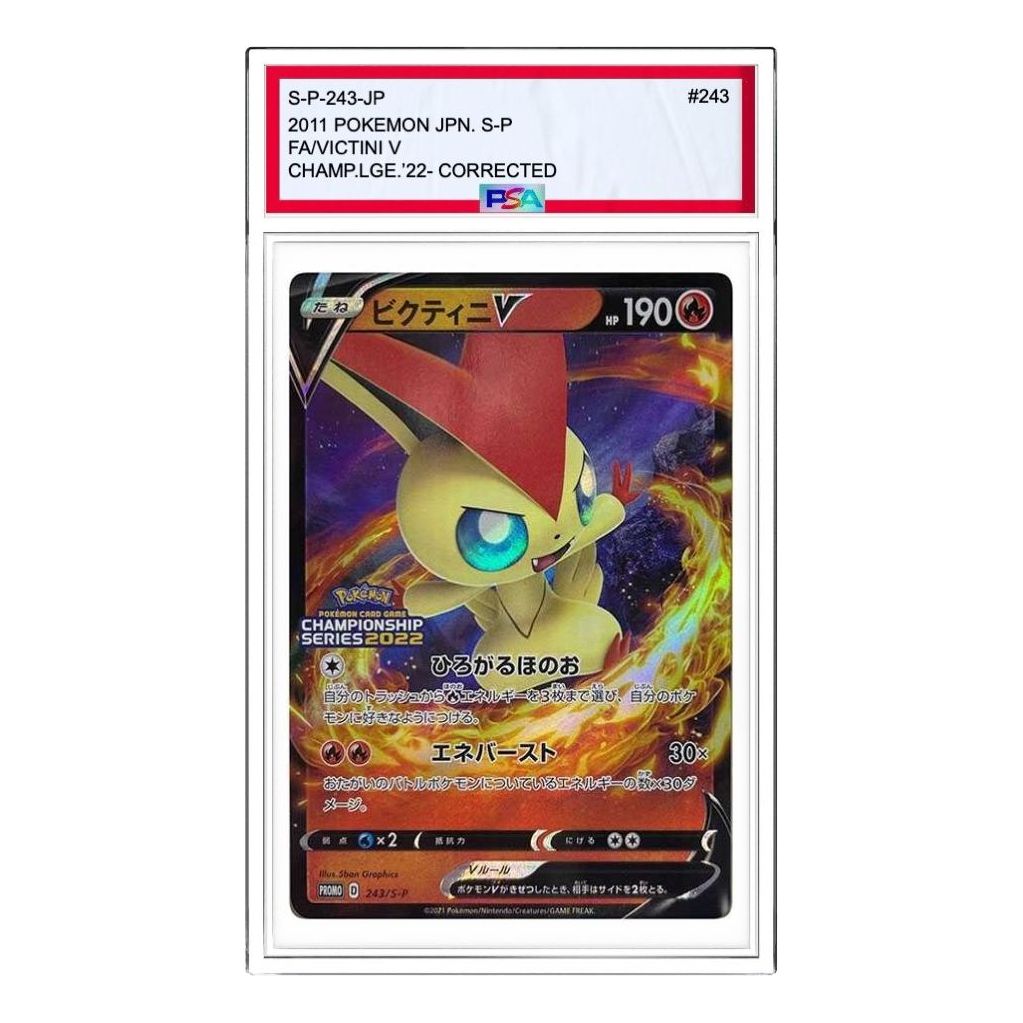 

Карта Pokemon S-P Promotional cards [S-P 243] 'Victini V: Error/PROMO'