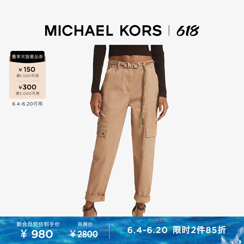 

Брюки женские Michael Kors свободные, верблюжий