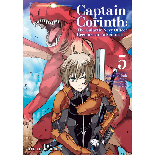 

Книга Captain Corinth Volume 5: The Galactic Navy Officer Becomes An Adventurer
