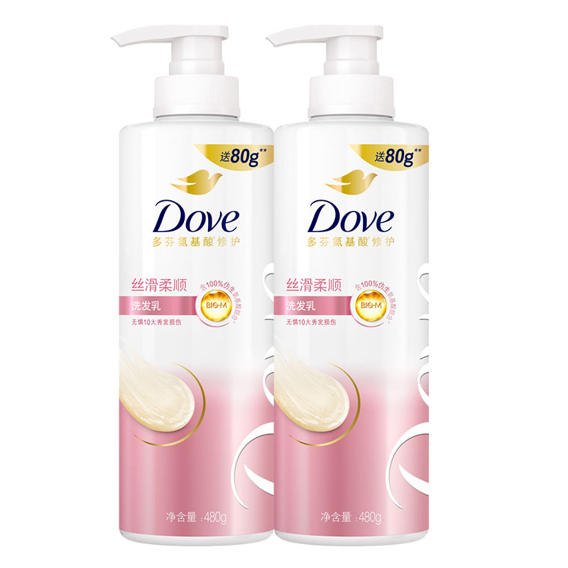 Шампунь Dove Intense Repair для поврежденных волос, 700 г х 2 — фото 3