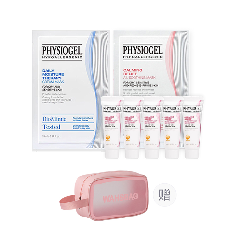 

Увлажняющий и восстанавливающий солнцезащитный крем с успокаивающим и сухим эффектом для кожи Physiogel