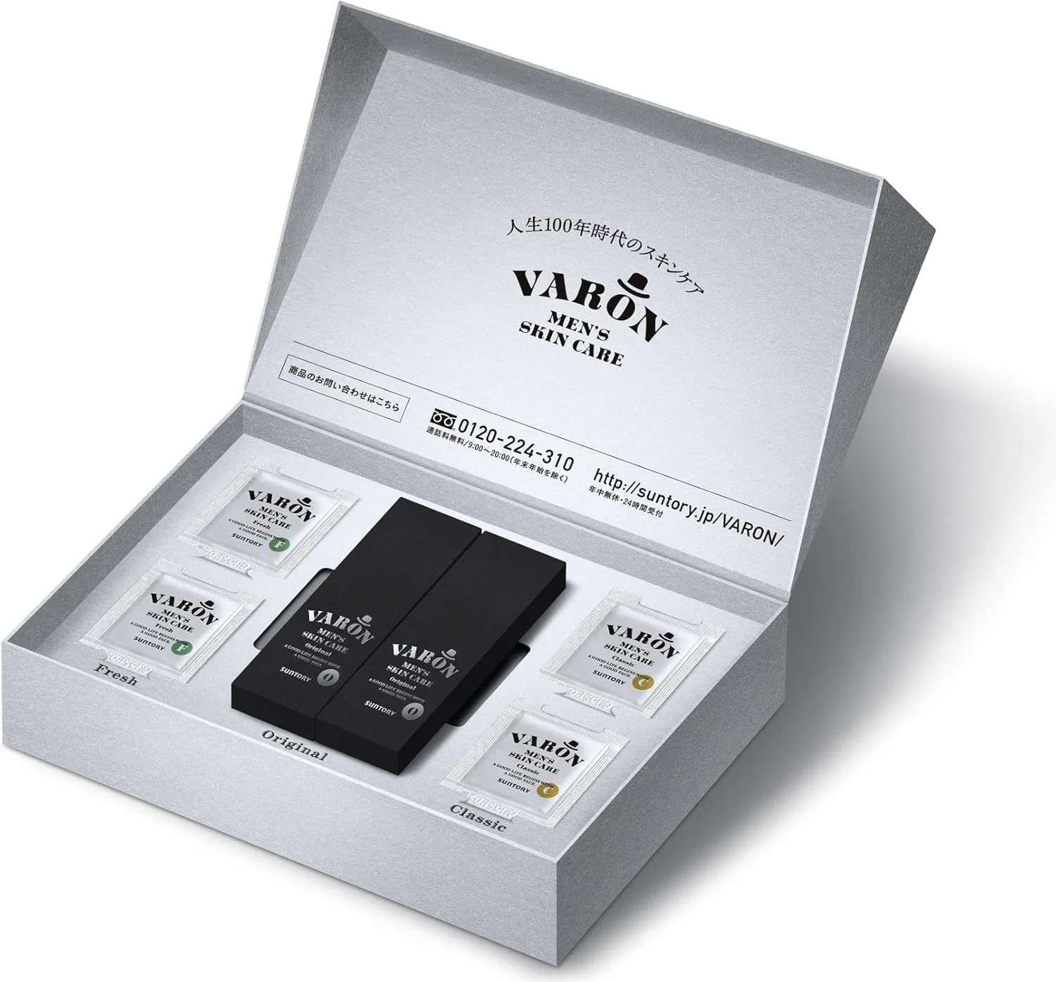 Набор Suntory — All-in-one для мужчин VARON, набор пробник, 20-дневный запас