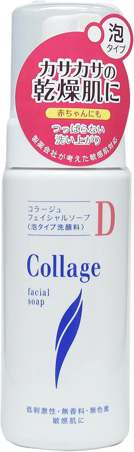 Пенка для умывания Collage D Facial Soap для чувствительной кожи, 150 мл