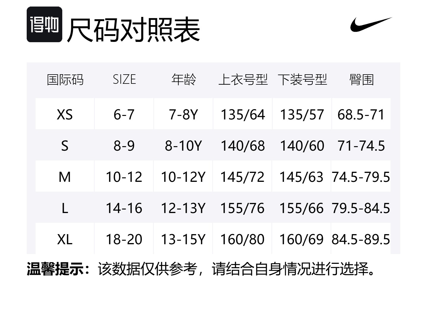 Nike Повседневная спортивная одежда AcademyDri Fit Photon Gray для подростков — фото 2