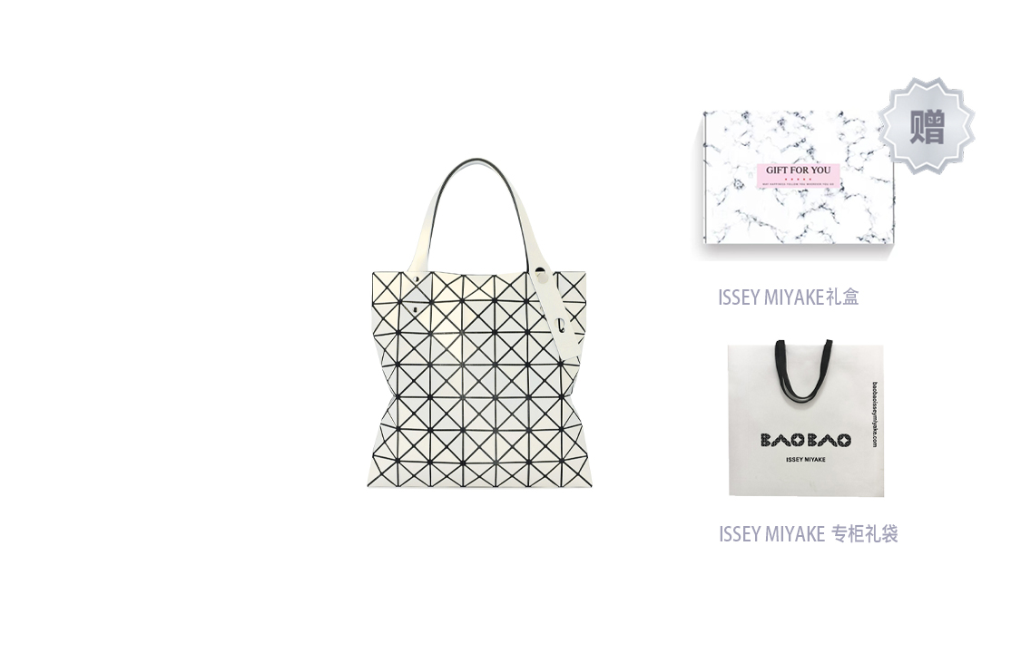 

Сумка Prism Polarization от ISSEY MIYAKE