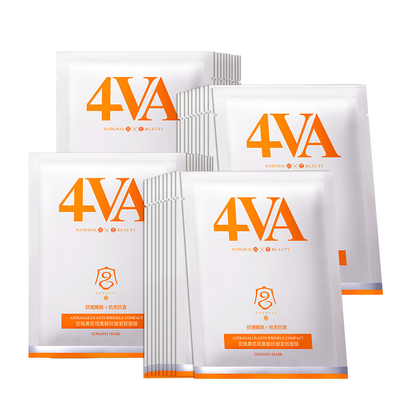 

Маска для лица Astragalus Retinol подтягивающая, увлажняющая и питающая 10 шт/20 шт/30 шт/40 шт Gong Pei