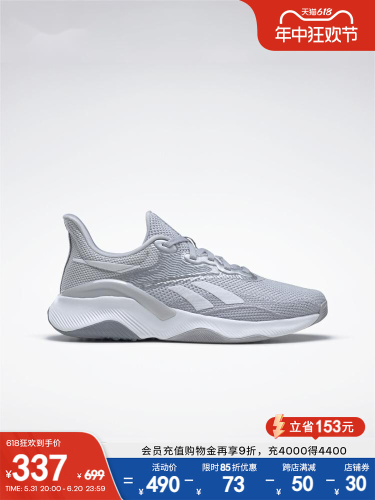 

Кроссовки женские Reebok Hiit TR 3 для фитнеса, серый