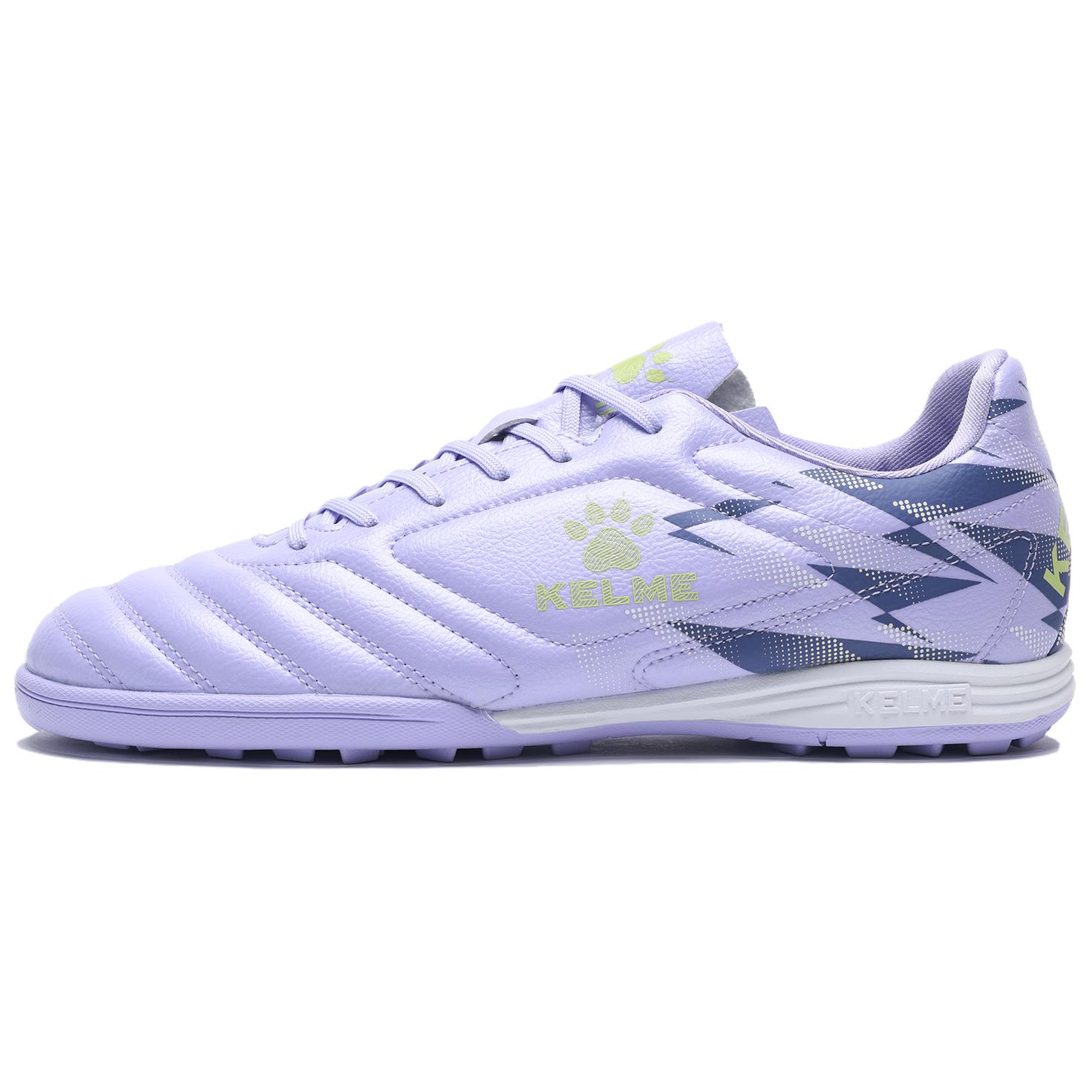 KELME Бутсы Youth Training Collection Artificial Ground Shock Absorbers Slip Resistant Soccer Shoes Unisex Lilac