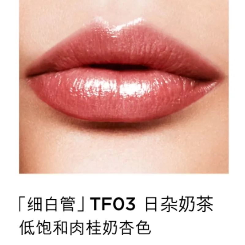 TOM FORD Тени для век TF Clear, легко растушевываются, увлажняют, Two-Piece Set: Nude Lipstick #03+Clear Eye Shadow #20 — фото 3