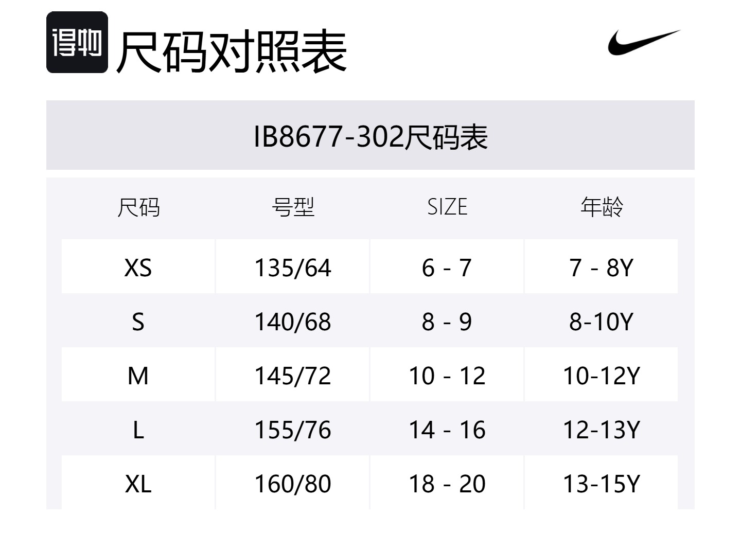 Nike Футболка Dri Fit сосново-зеленый для подростков — фото 2