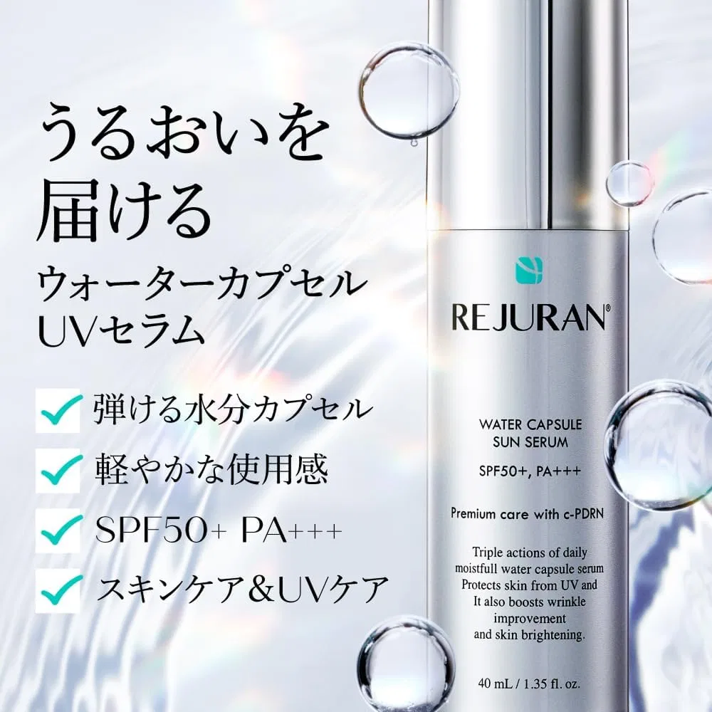 Солнцезащитный сыворотка-гель REJURAN Water Capsule UV Sunscreen SPF50+ PA+++ 40 мл — фото 2