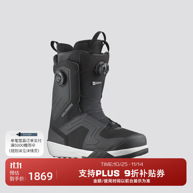 

Salomon Зимние лыжные и сноубордические ботинки 24-25 dialogue dual boa l47178100-wide 26