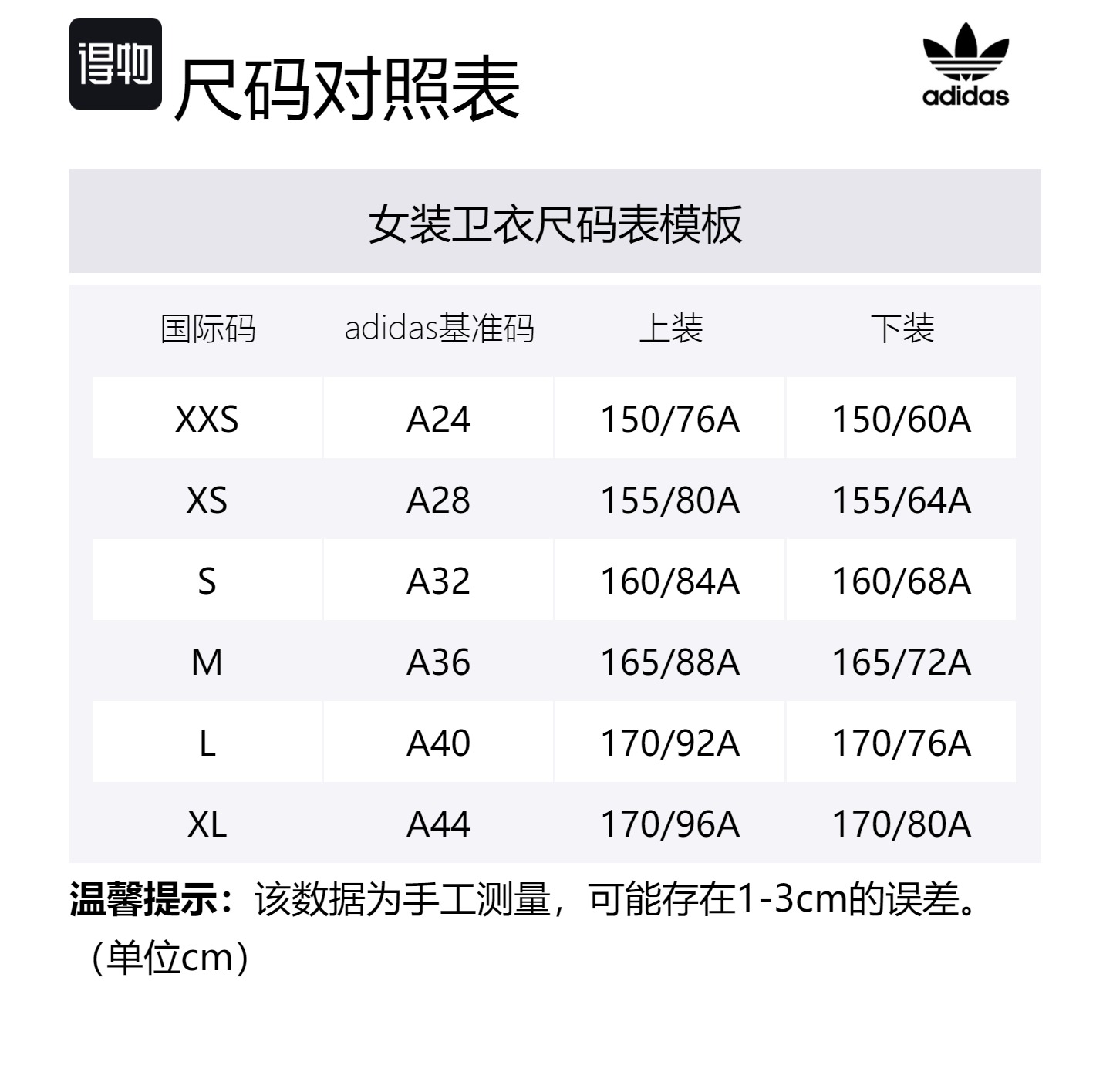 Свитшот Women's Violet Adidas Originals, темно-серый — фото 2