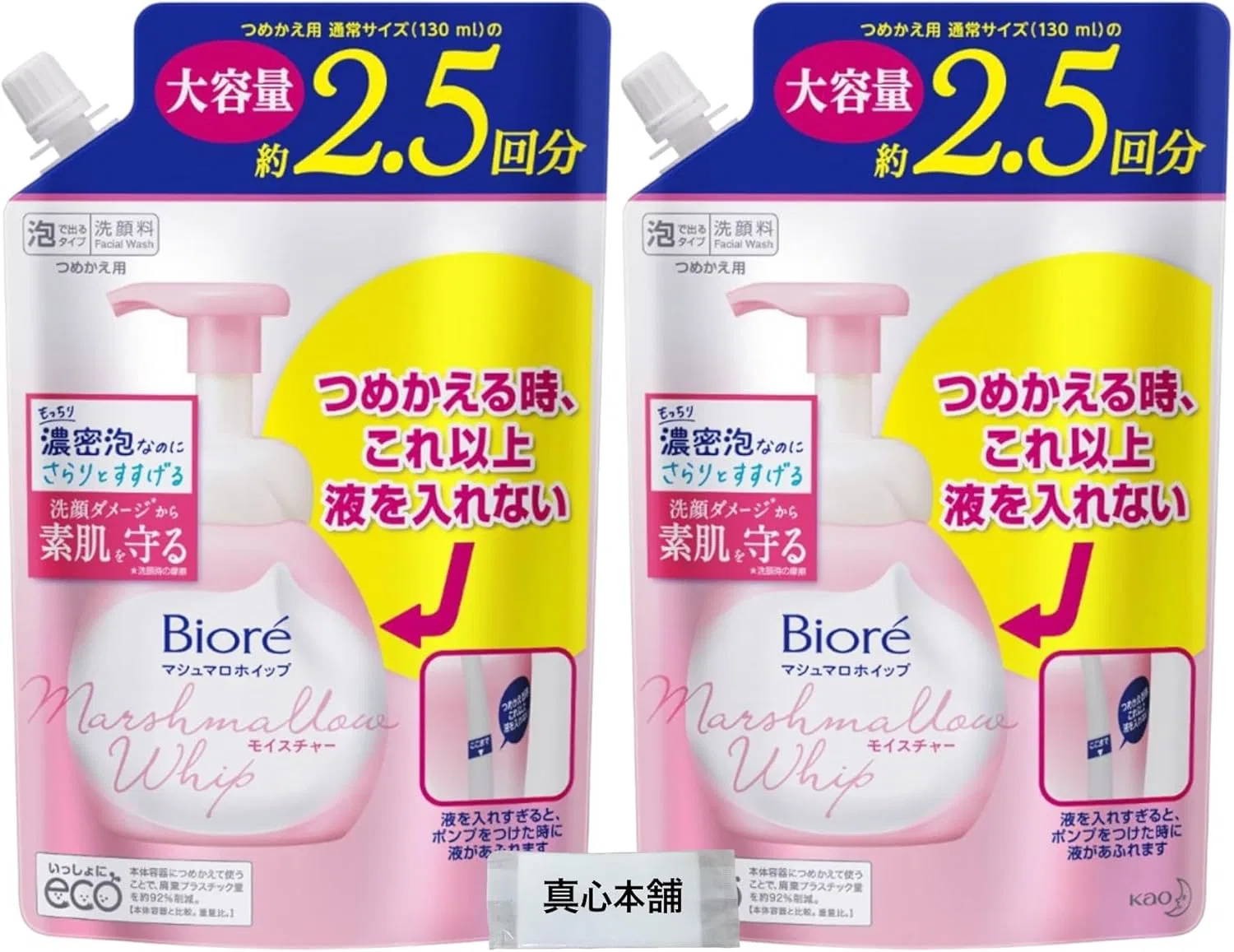 Пенка для умывания Biore Marshmallow Whip Moisture, набор 2 шт., 330 мл, свежий цветочный аромат