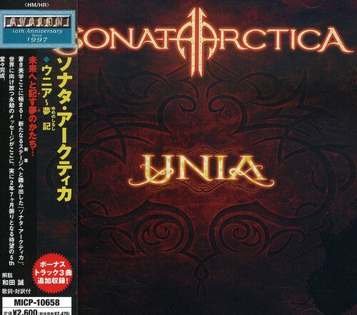 

CD диск Sonata Arctica: Unia