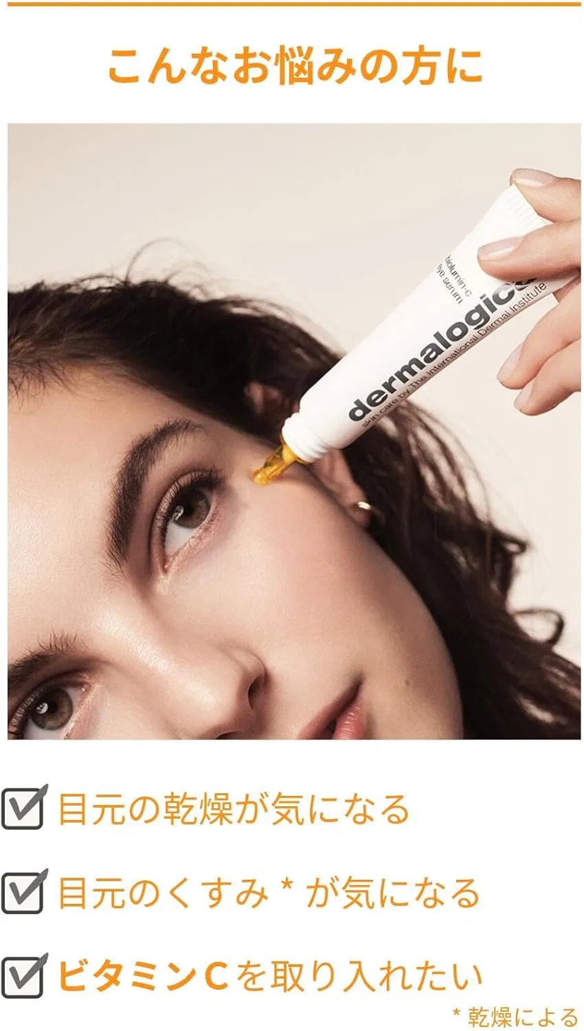 Сыворотка для глаз с витамином C Dermalogica 15 мл — фото 3