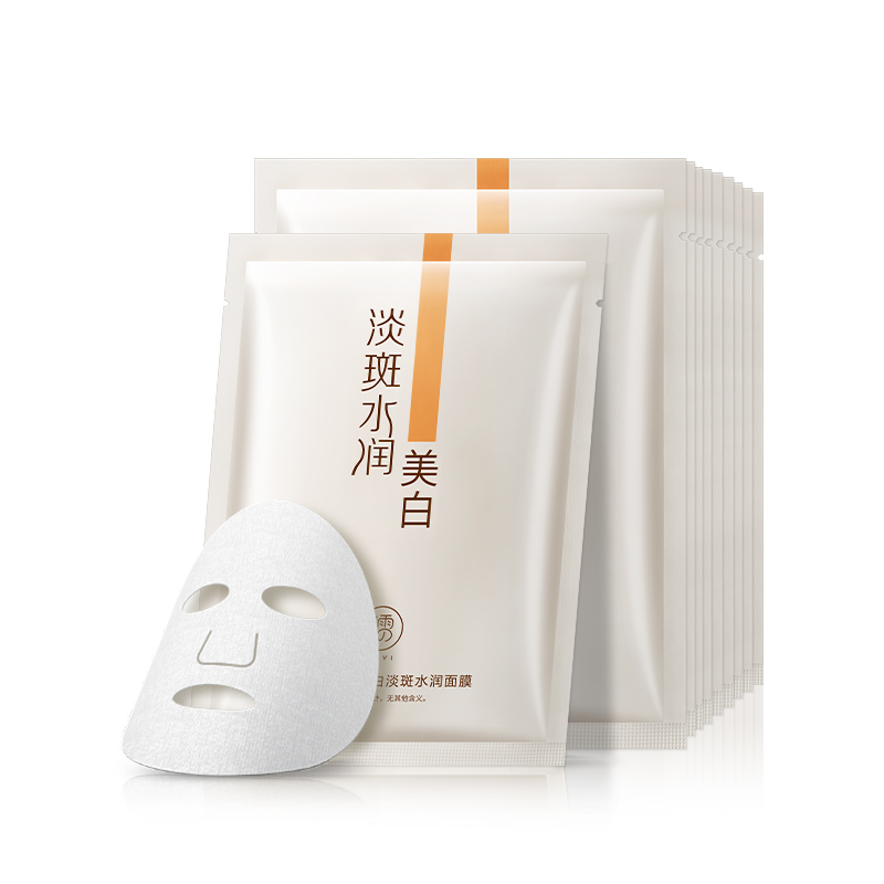 

Осветляющая увлажняющая маска для лица против темных пятен RUYI