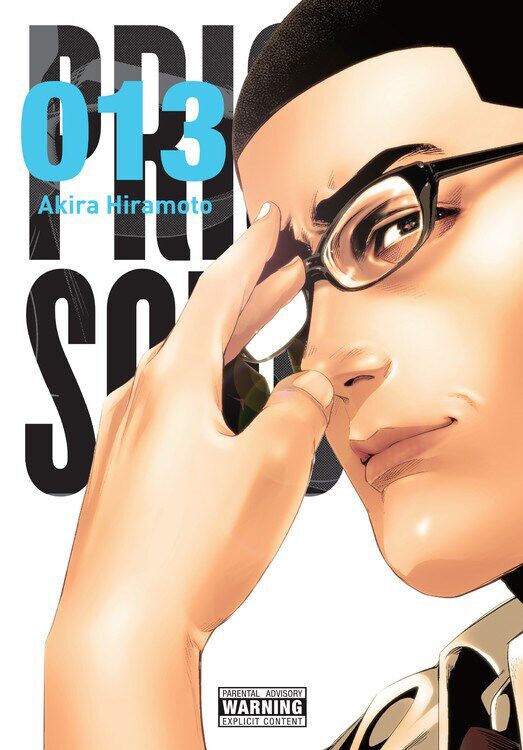 

Манга Prison School Manga Volume 13