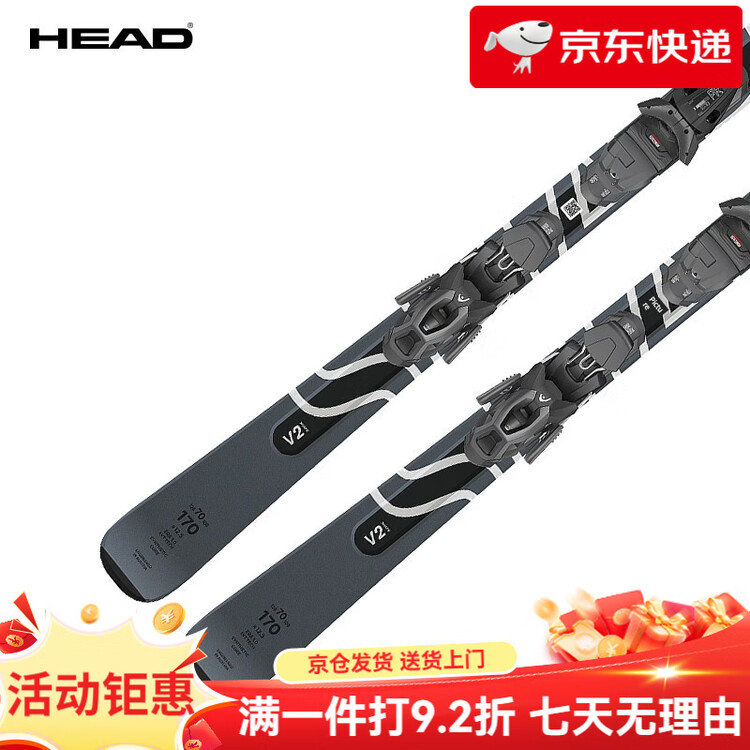 

Head Лыжи унисекс для начинающих и лыжников среднего уровня, All-Terrain V2 V2, 156 см