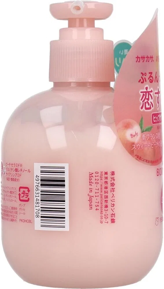 Лосьон для тела Love Butt Hip Care Body Lotion 200 мл — фото 3