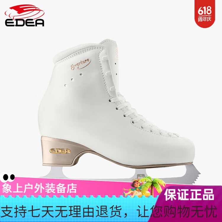 

EDEA Коньки для фигурного катания Official 3-Star Overture MK Beginner Ice Skates Flight 3-Star Weekly Jump, белые (C Standard Version) + лезвия Flight Beginner Blades (225), размер 34