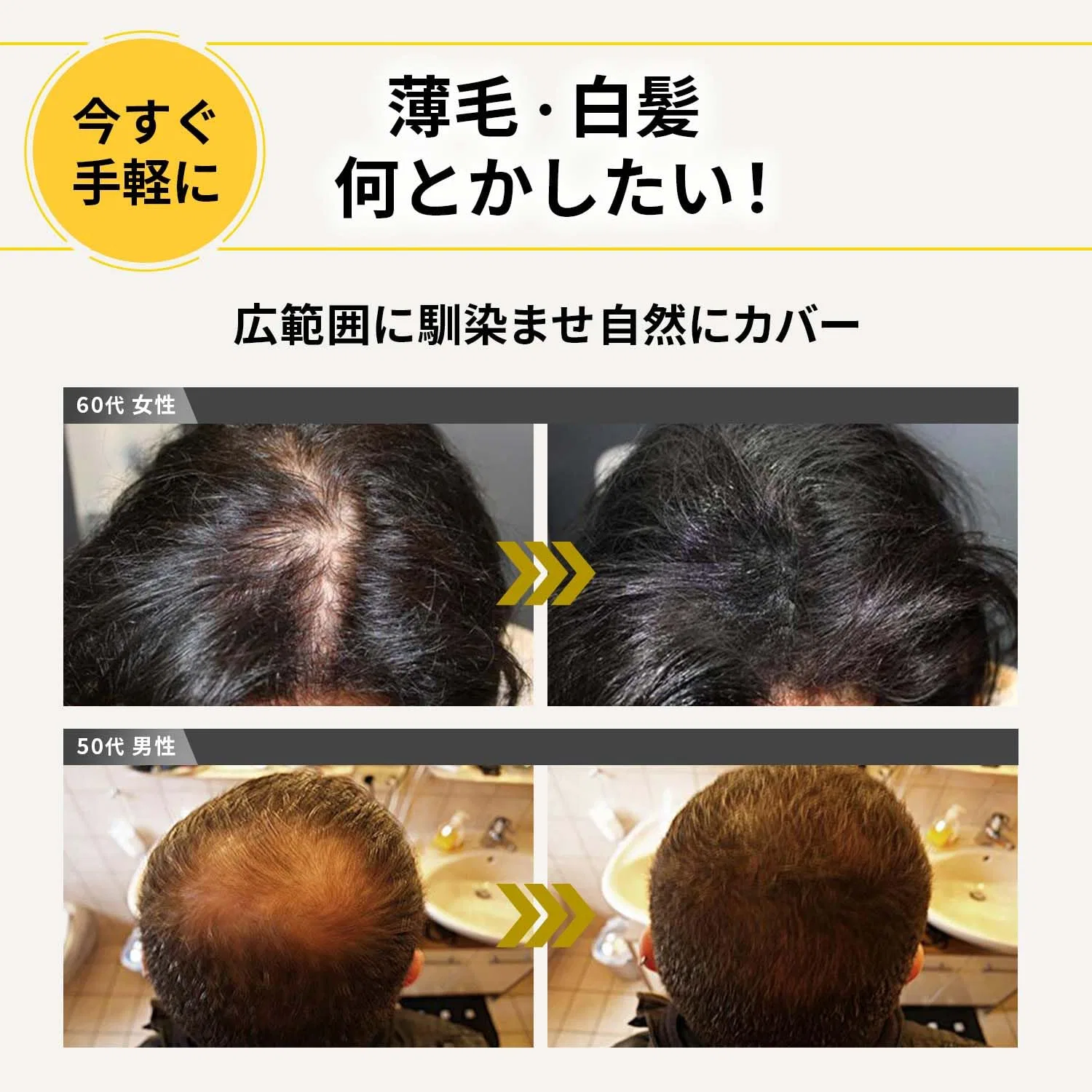 Загуститель для волос Hairfor2 с кератином Hairfor 2 — фото 3