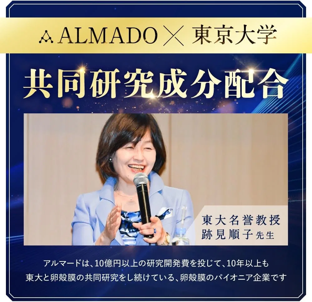 Набор Almond Official Cellula — Дневной крем для лица All-in-One Brillio Cherla Falco Perfect Cream, 40 г, набор 3 шт — фото 3