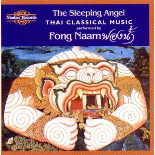 

CD диск Naam: Sleeping Angel