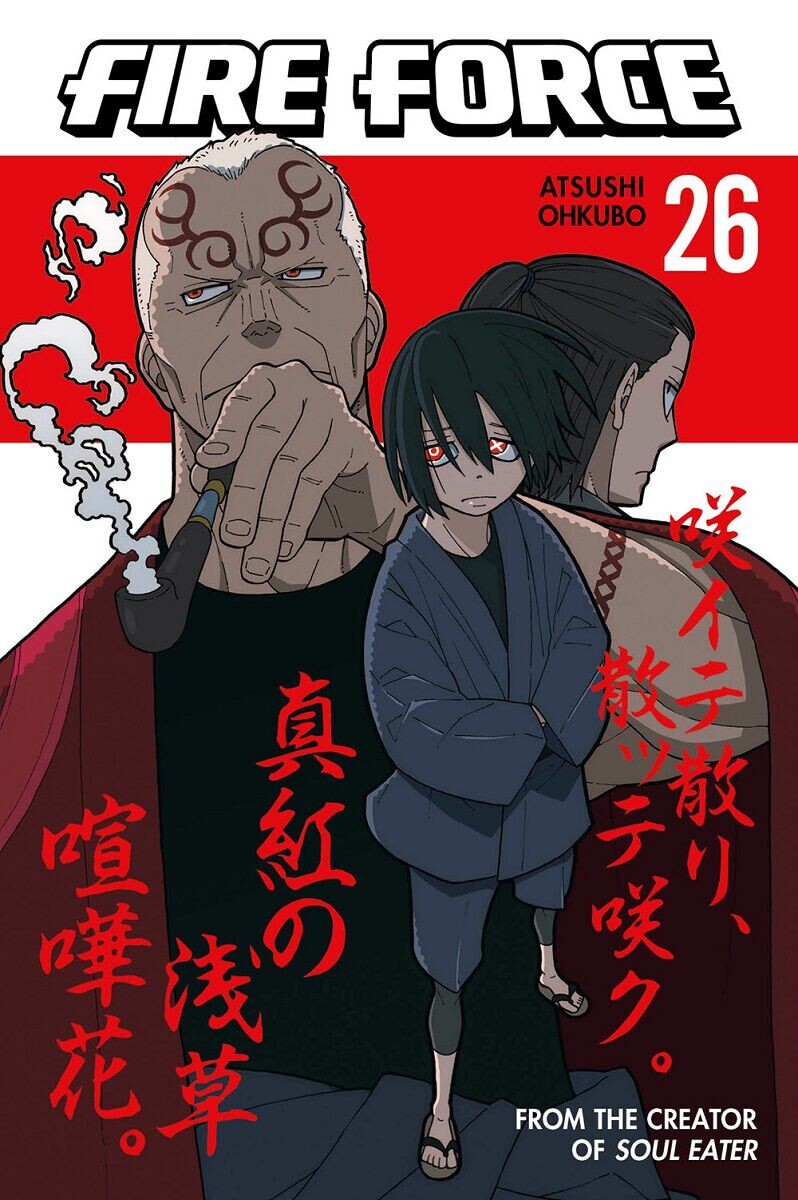 

Манга Fire Force Manga Volume 26