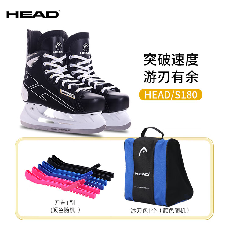 

HEAD Коньки для фигурного катания, взрослые, зимние, для мужчин и женщин, с сумкой и чехлами для лезвий, размер 36 (заточены)