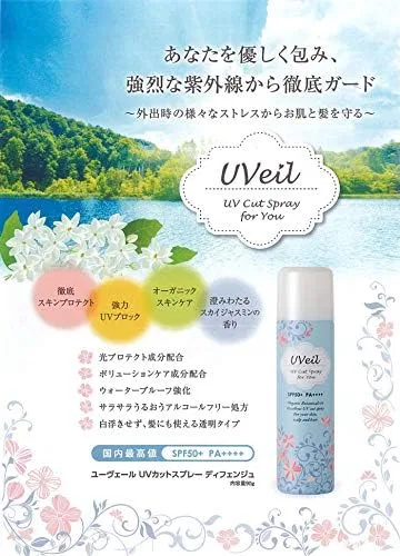 Спрей для защиты от солнца Uber UV Protection Spray Defenge, Hana Seikagaku Industry, 90 мл Hanasei Chemical Industry — фото 2