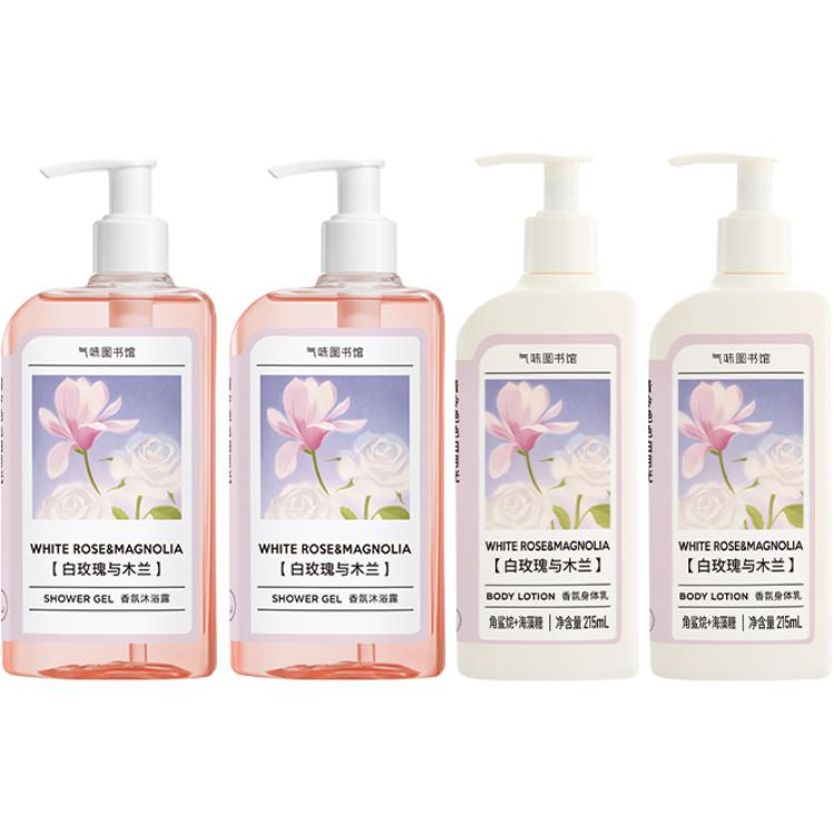 

Набор для увлажняющего ухода с ароматом ароматизированный лосьон для тела 215мл+гель для душа 295мл SCENT LIBRARY