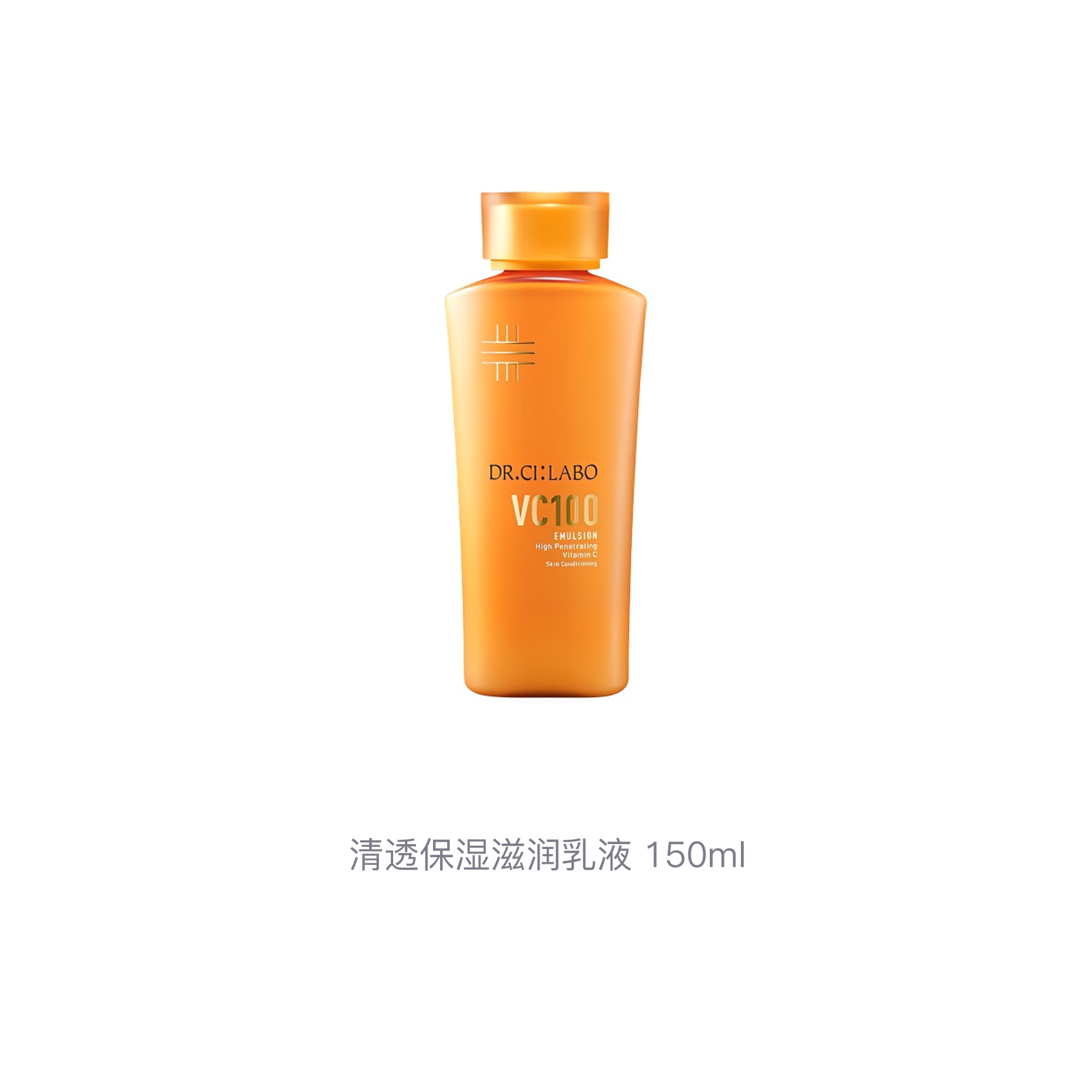 Лосьон Dr. Ci:Labo — Увлажняющий CHENGYEYISHENG Clear Hydrating Moisturizing Lotion, успокаивающий и, 100 мл — фото 3