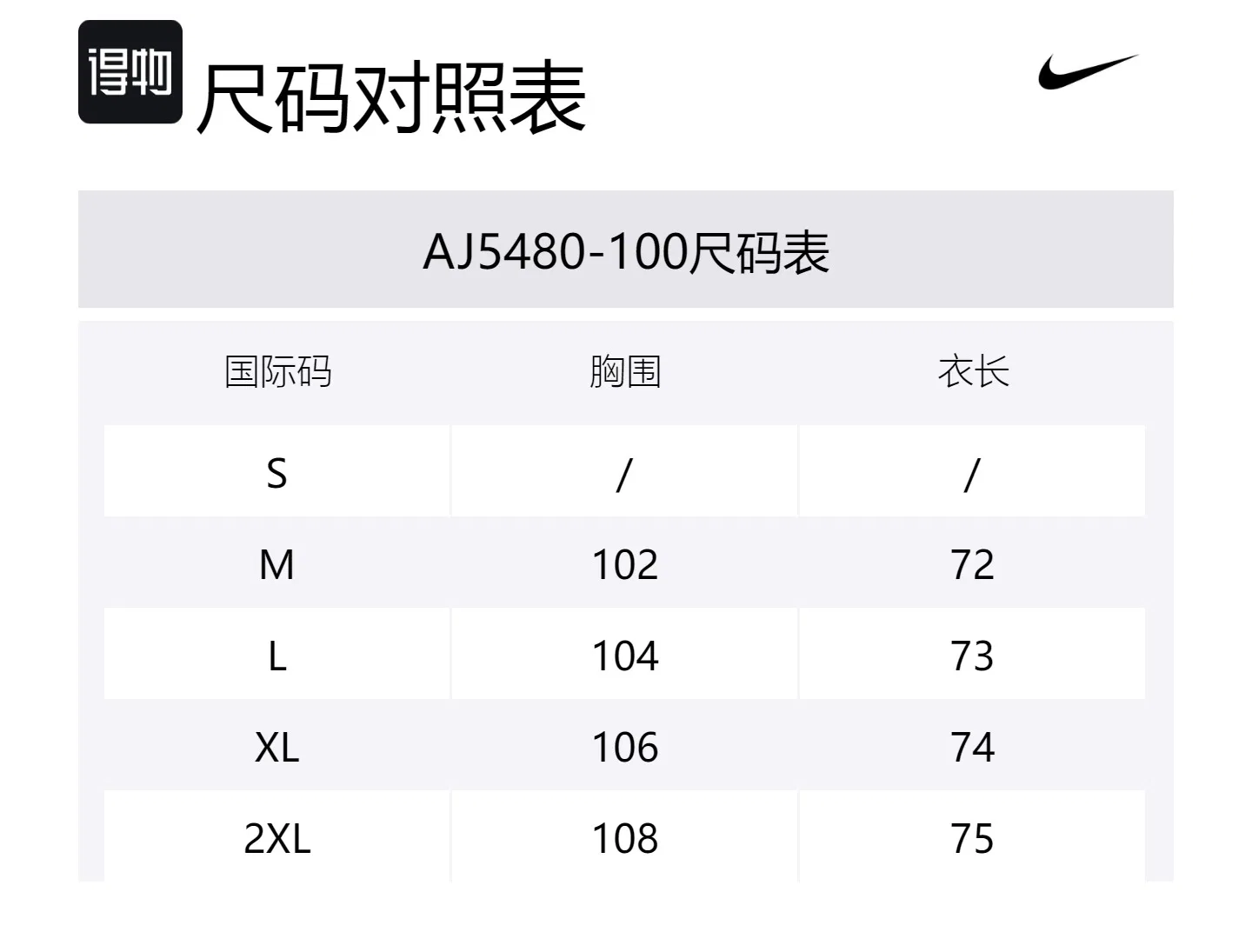 Поло Nike белое с черным — фото 2